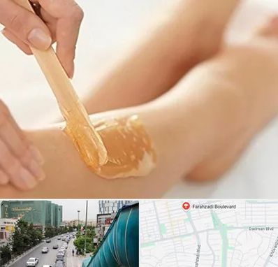 اپیلاسیون بدن در بلوار فرحزادی