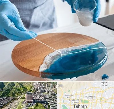 کلاس آموزش رزین در شمال تهران 