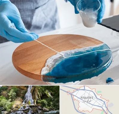 کلاس آموزش رزین در الیگودرز