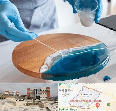 کلاس آموزش رزین در حکیمیه 