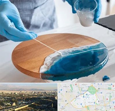 کلاس آموزش رزین در منطقه 19 تهران 