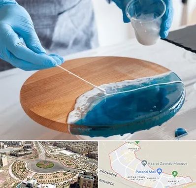 کلاس آموزش رزین در پرند