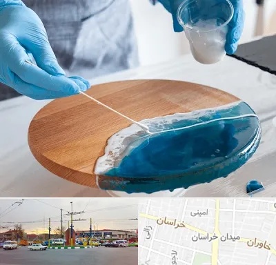 کلاس آموزش رزین در میدان خراسان