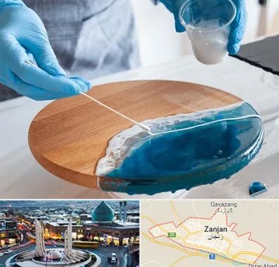 کلاس آموزش رزین در زنجان