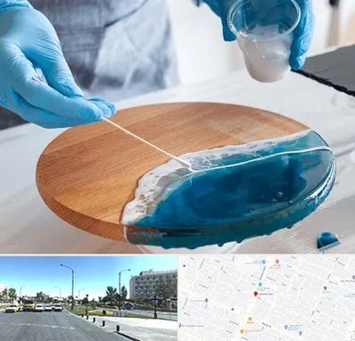 کلاس آموزش رزین در بلوار کلاهدوز مشهد