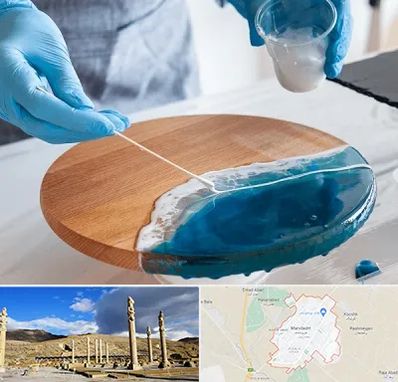 کلاس آموزش رزین در مرودشت