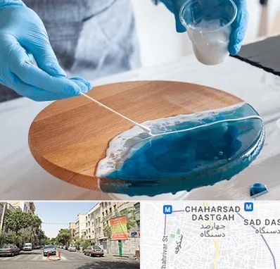 کلاس آموزش رزین در چهارصد دستگاه 