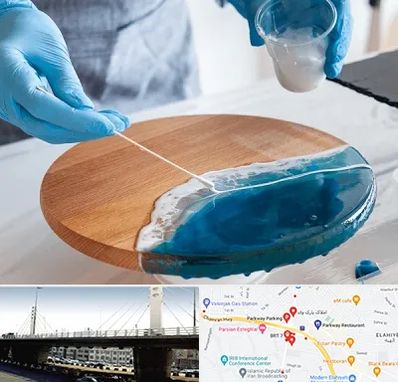 کلاس آموزش رزین در پارک وی 