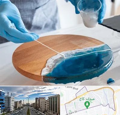 کلاس آموزش رزین در سعادت آباد 