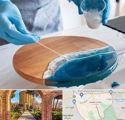 کلاس آموزش رزین در شهر ری