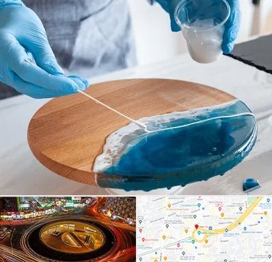 کلاس آموزش رزین در میدان ولیعصر 