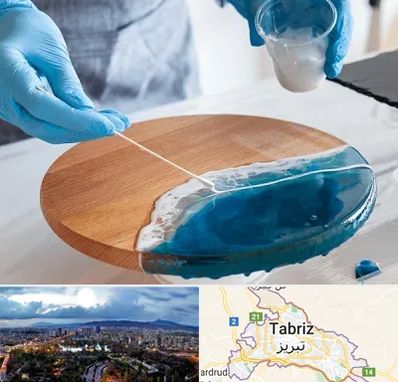 کلاس آموزش رزین در تبریز