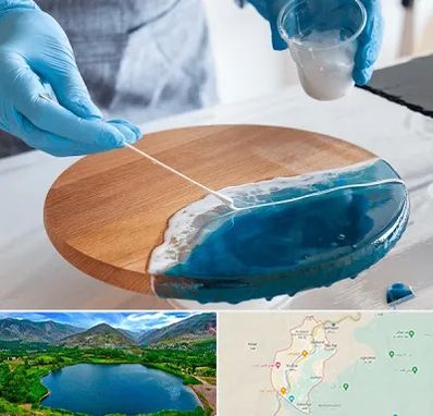 کلاس آموزش رزین در رودبار