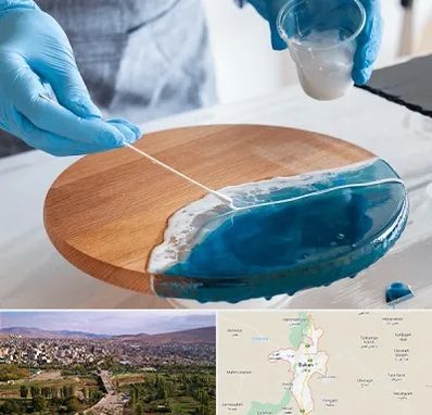 کلاس آموزش رزین در بوکان