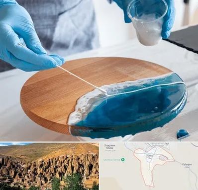 کلاس آموزش رزین در اسکو