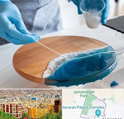 کلاس آموزش رزین در نیاوران 