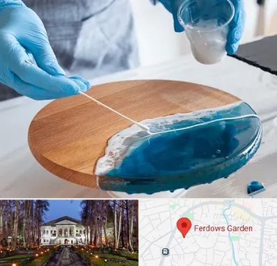 کلاس آموزش رزین در باغ فردوس