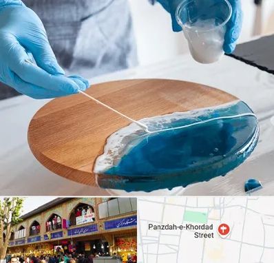 کلاس آموزش رزین در 15 خرداد