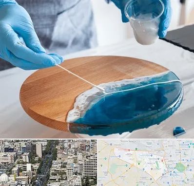 کلاس آموزش رزین در منطقه 18 تهران 