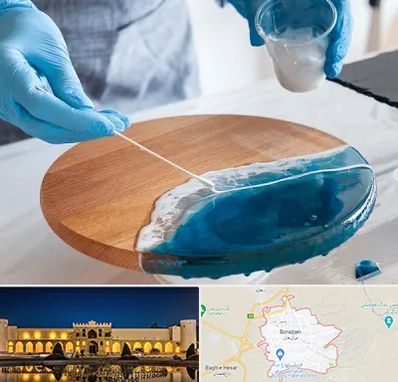 کلاس آموزش رزین در برازجان