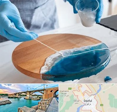 کلاس آموزش رزین در دزفول