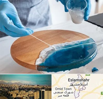 کلاس آموزش رزین در اسلامشهر