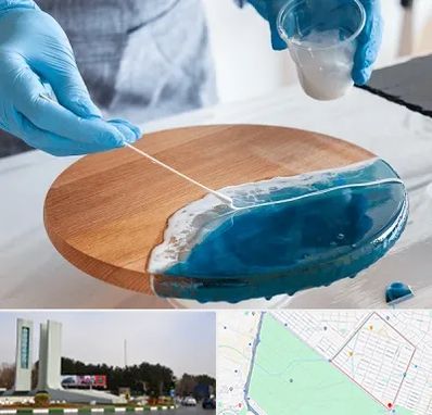 کلاس آموزش رزین در بلوار فلسیطین مشهد