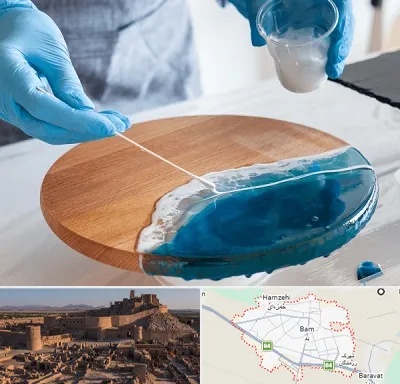 کلاس آموزش رزین در بم
