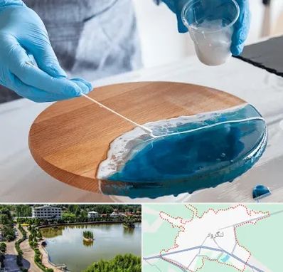 کلاس آموزش رزین در لنگرود