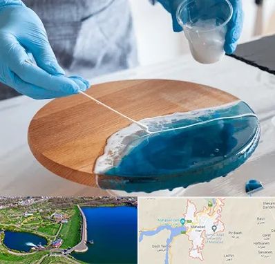 کلاس آموزش رزین در مهاباد