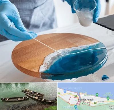 کلاس آموزش رزین در بندر انزلی