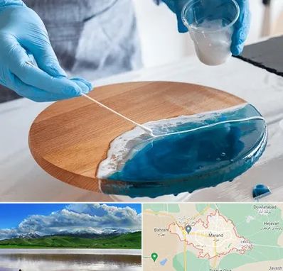 کلاس آموزش رزین در مرند