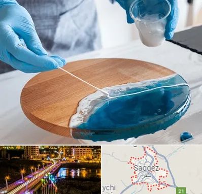 کلاس آموزش رزین در سقز