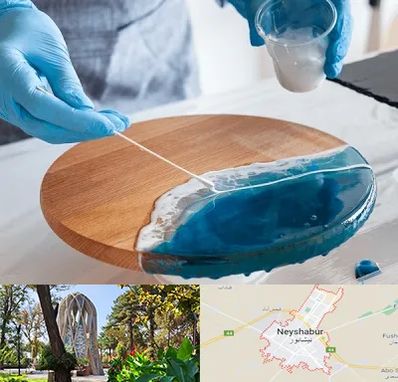 کلاس آموزش رزین در نیشابور