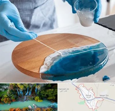 کلاس آموزش رزین در دورود