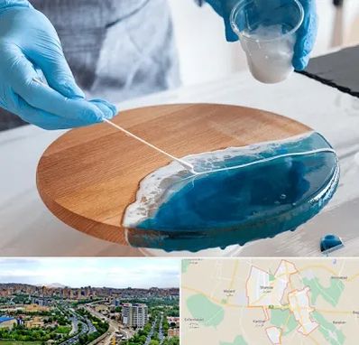 کلاس آموزش رزین در شهریار