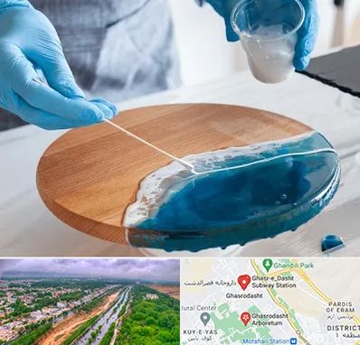 کلاس آموزش رزین در قصرالدشت شیراز