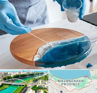 کلاس آموزش رزین در مازندران