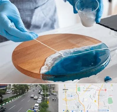 کلاس آموزش رزین در ستارخان 