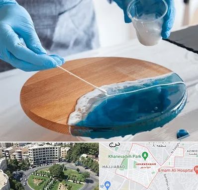 کلاس آموزش رزین در جهانشهر کرج 