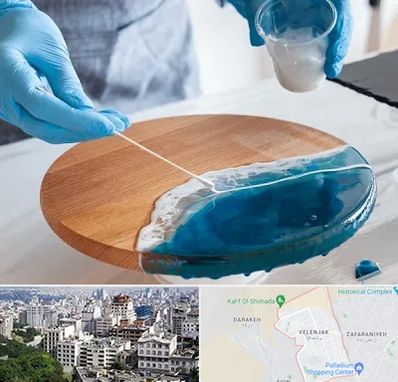 کلاس آموزش رزین در ولنجک 