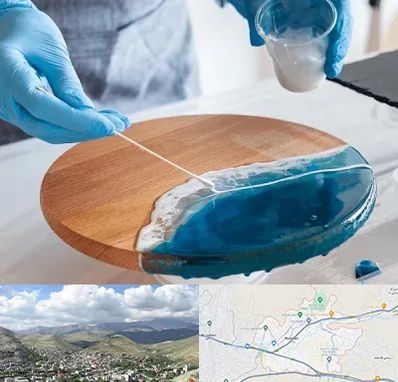 کلاس آموزش رزین در رودهن