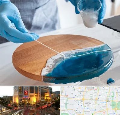 کلاس آموزش رزین در جنت آباد تهران 