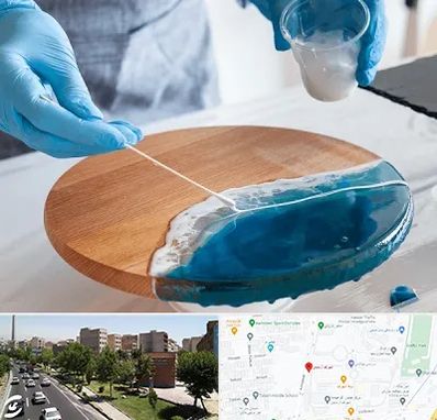 کلاس آموزش رزین در شهرک آزمایش 