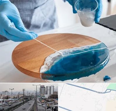 کلاس آموزش رزین در بلوار ارتش