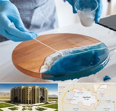 کلاس آموزش رزین در نجف آباد