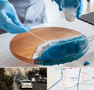 کلاس آموزش رزین در خطیب تبریز