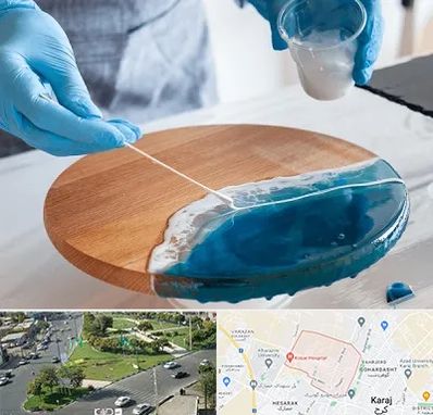 کلاس آموزش رزین در شاهین ویلا کرج