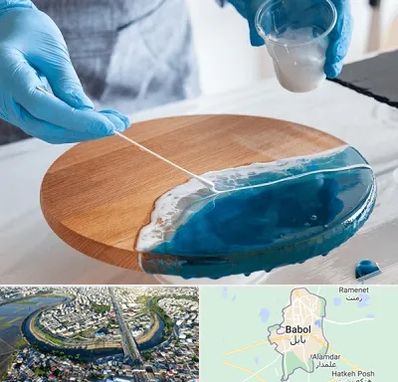 کلاس آموزش رزین در بابل