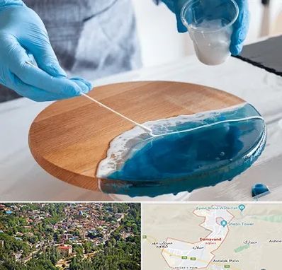 کلاس آموزش رزین در دماوند